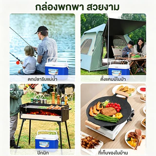 รับประกัน 10 ปี กระติกน้ำแข็ง กล่องเก็บความเย็น ตู้เย็น แบบพกพา ตั้งแคมป์ กลางแจ้ง camping 30L แช่เย็น 72ชั่วโมง