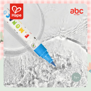 Hape - Washable Markers 12 Colors ปากกาสีล้างออกได้ 12 สี 3Y+ รูปที่ 5