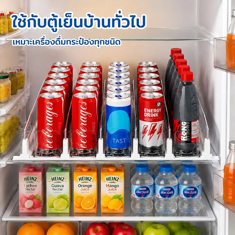 ที่จัดระเบียบเครื่องดื่มกระป๋องในตู้เย็น อุปกรณ์ดันขวดเครื่องดื่ม thumbnail 4