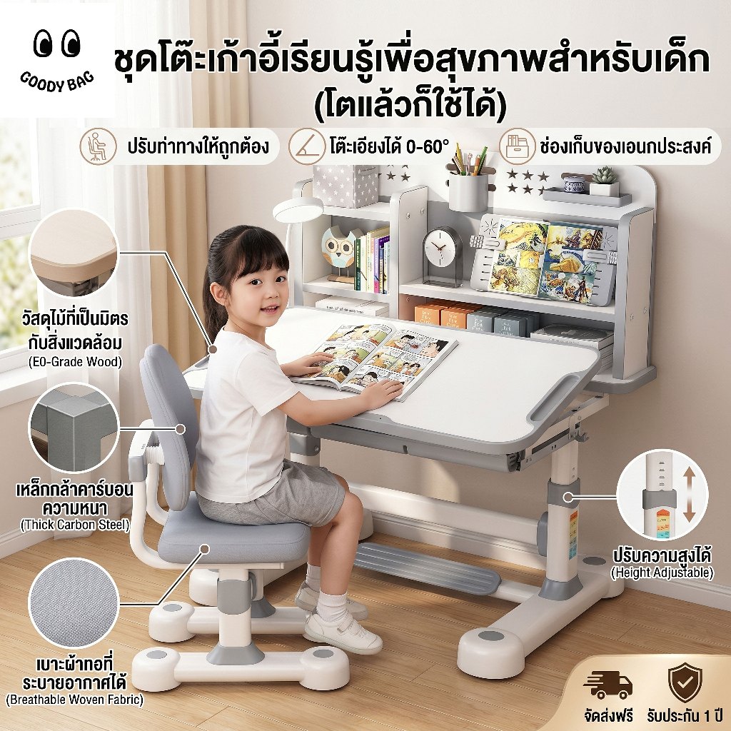 โต๊ะเขียนหนังสือเด็ก โต๊ะเรียน โต๊ะเรียนสําหรับเด็ก ชุดโต๊ะและเก้าอี้แบบยกได้ โฮมโฮม ที่เก็บลิ้นชัก