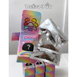 choco marshmallow มาร์ชเมลโล่เคลือบช็อกโกแลต 1กล่อง3ชิ้นมินิ รสผลไม้รวม มีรสซีเคร๊ดพร้อมส่ง มีบริการปลายทาง