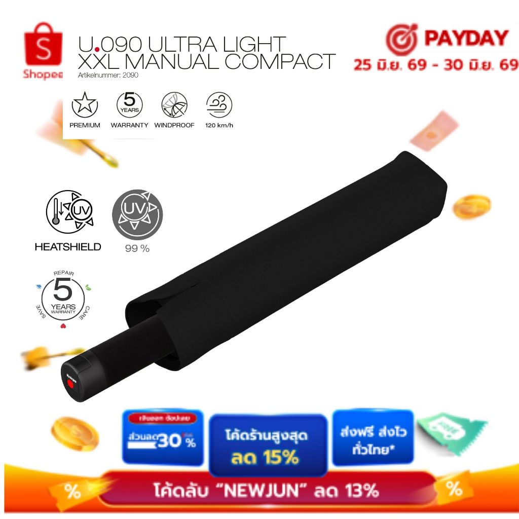 Knirps U.090 ร่มพับขนาดใหญ่ เบาพิเศษ UV99 Heat ShieldsTM ลดความร้อน40% Manual 126cm, 305g.