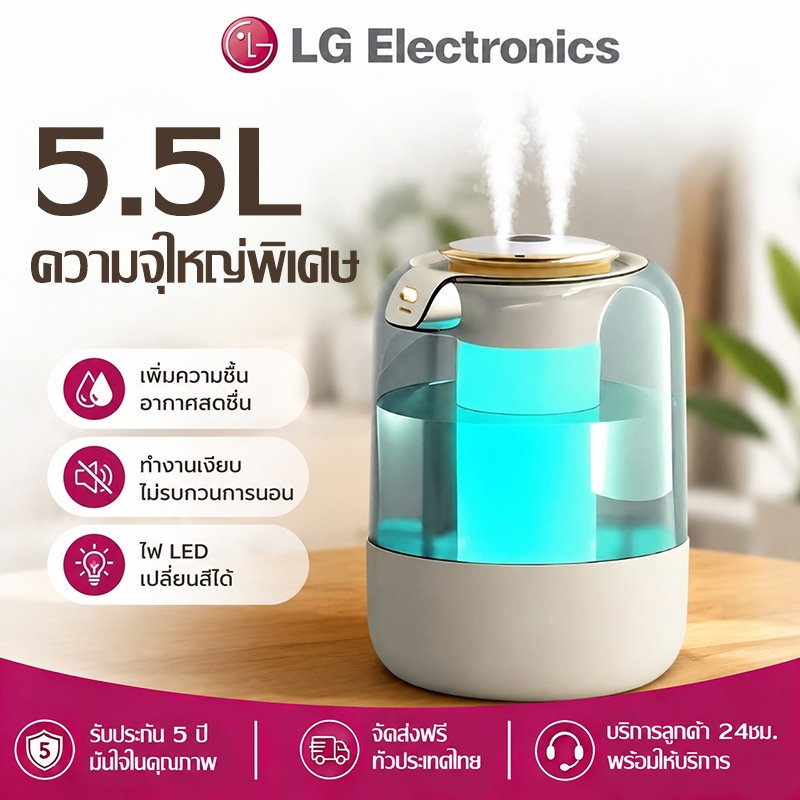 🔥รับประกัน 20 ปี🔥เครื่องพ่นอโรม่า เครื่องพ่นไอน้ำอัลตราโซนิก ตั้งเวลาได้ ไฟ LED เปลี่ยนสี เครื่องทำความชื้นในห้องนอน