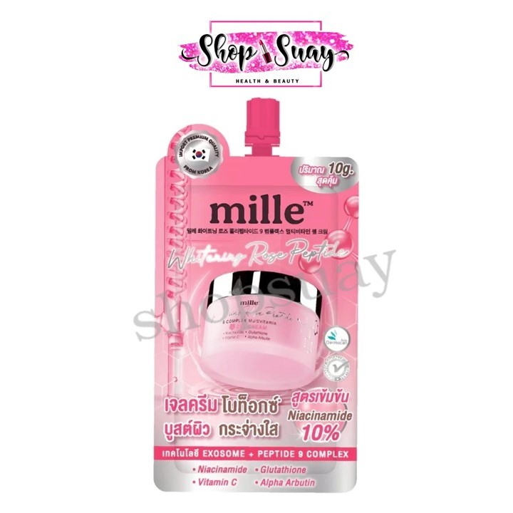 ** 1 ซอง ** มิลเล่ MILLE WHITENING ROSE PEPTIDE 9 COMPLEX GEL CREAM 10g. เจลครีม บูสผิว โบท๊อก
