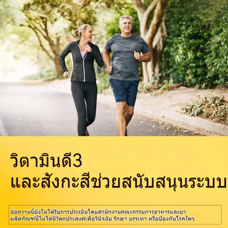 8.15 โปรเด็ด ลดคุ้ม Calcium Magnesium Zinc + Vitamin D3 Capsules สนับสนุนการเติบโตและพัฒนาร่างกายอย่างมีสุขภาพดี