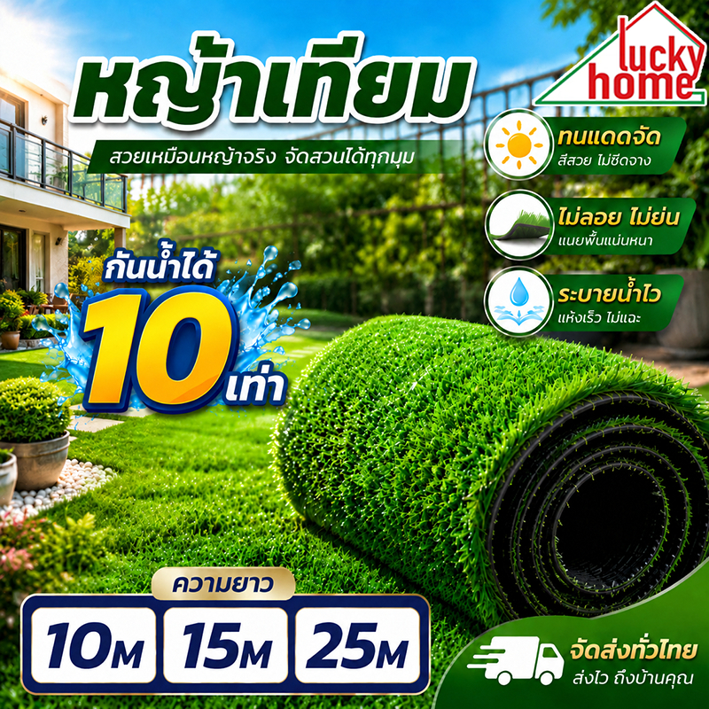 🔥หนาขึ้น 4 ซม🔥หญ้าเทียม กันน้ำได้ 10 เท่า 100% ไม่มีเศษหญ้าแตก หญ้าเทียมปูพื้น หญ้าเทียมปูพื้น ป้องกันรังสียูวี นุ่มและท