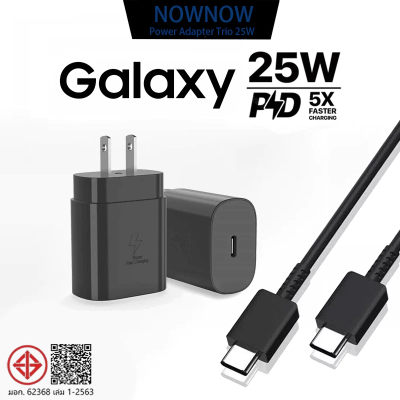 【รับประกัน 1 ปี】ชาร์จเร็วสุด Samsun ชุดชาร์จ 25W หัวชาร์จเร็วซัมซุงของ type C สายชาร์จ type