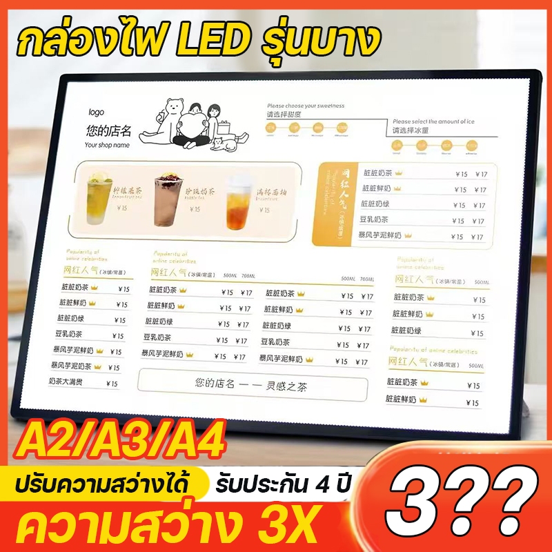 ป้ายไฟ led สว่างเป็นพิเศษ เสียบใช้ได้ทันที สามารถปรับมุมและความสว่างได้ ป้ายไฟ ป้ายเมนู เหมาะสำหรับร้านอาหาร ร้านกาแฟ