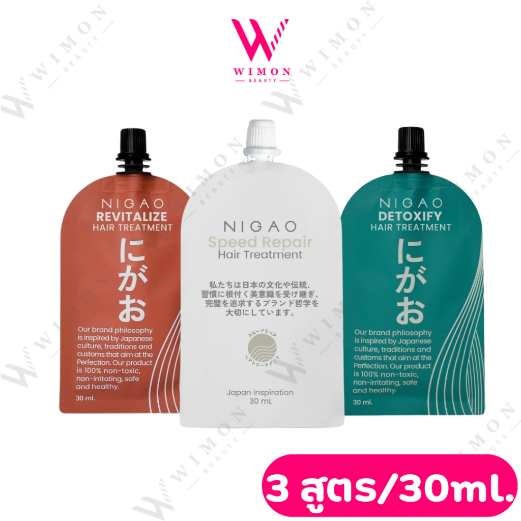 Nigao Speed Repair/Detoxify/Revitalize Hair Treatment 30ml. นิกาโอะ สปีดรีแพร์/ดีทอคซิไฟ/รีไวทัลไลซ์ แฮร์ ทรีทเม้นท