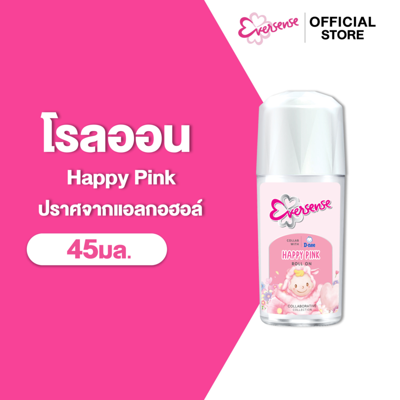 Eversense เอเวอร์เซ้นส์ โรลออน เอ็กซ์ ดีนี่ แฮปปี้ พิงค์ 45 มล. collab with D-nee happy pink
