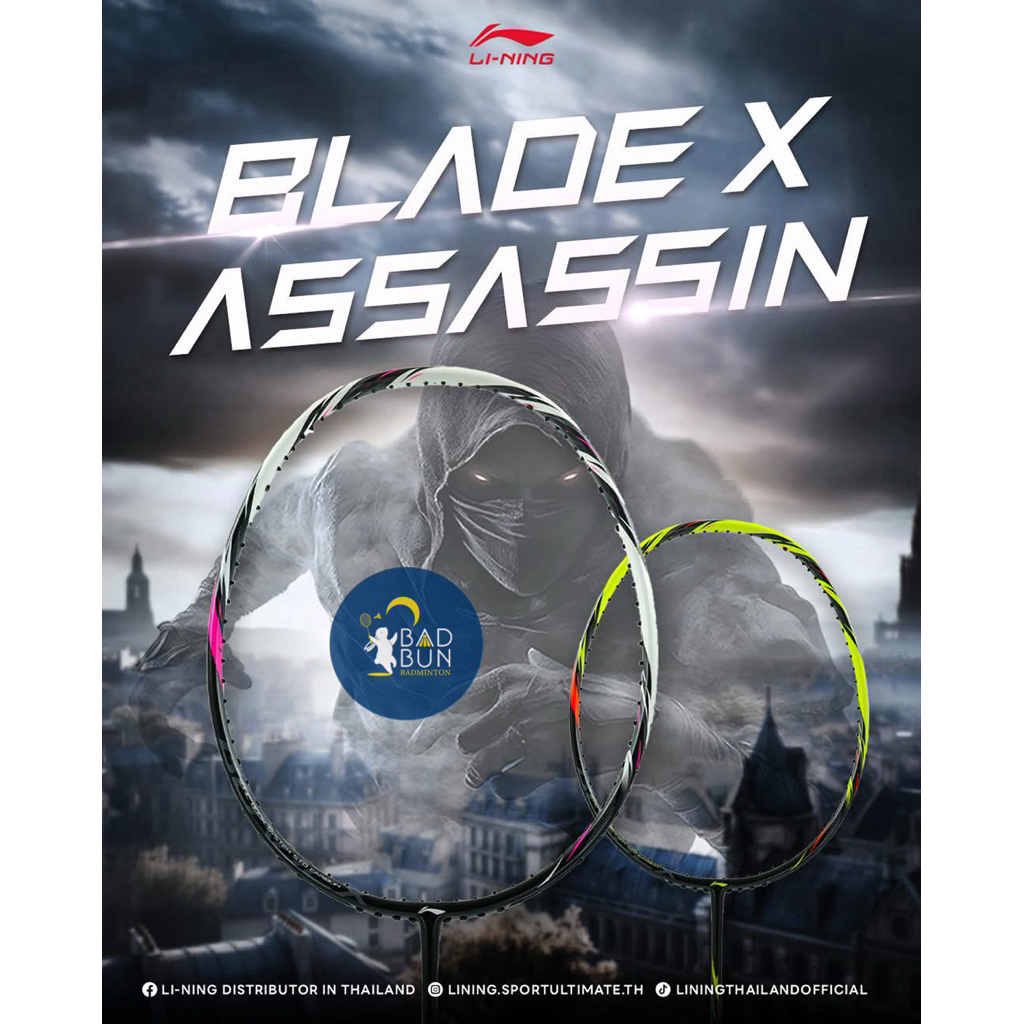 Li-ning ไม้แบดมินตัน Bladex Assassin (ประกันไทย 6 เดือน)