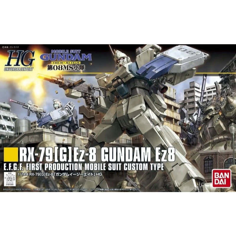 HG 1/144 RX-79 [G] Ez-8 GUNDAM Ez8 [BANDAI]