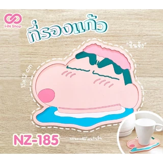 Shinchan ชินจัง แก้วเก็บความเย็น สแตนเลส กระเป๋า พวงกุญแจ ที่รองแก้ว ลายชินจัง และล าย คุมามิ ขนาด 800 ml ลิขสิทธิ์แท้