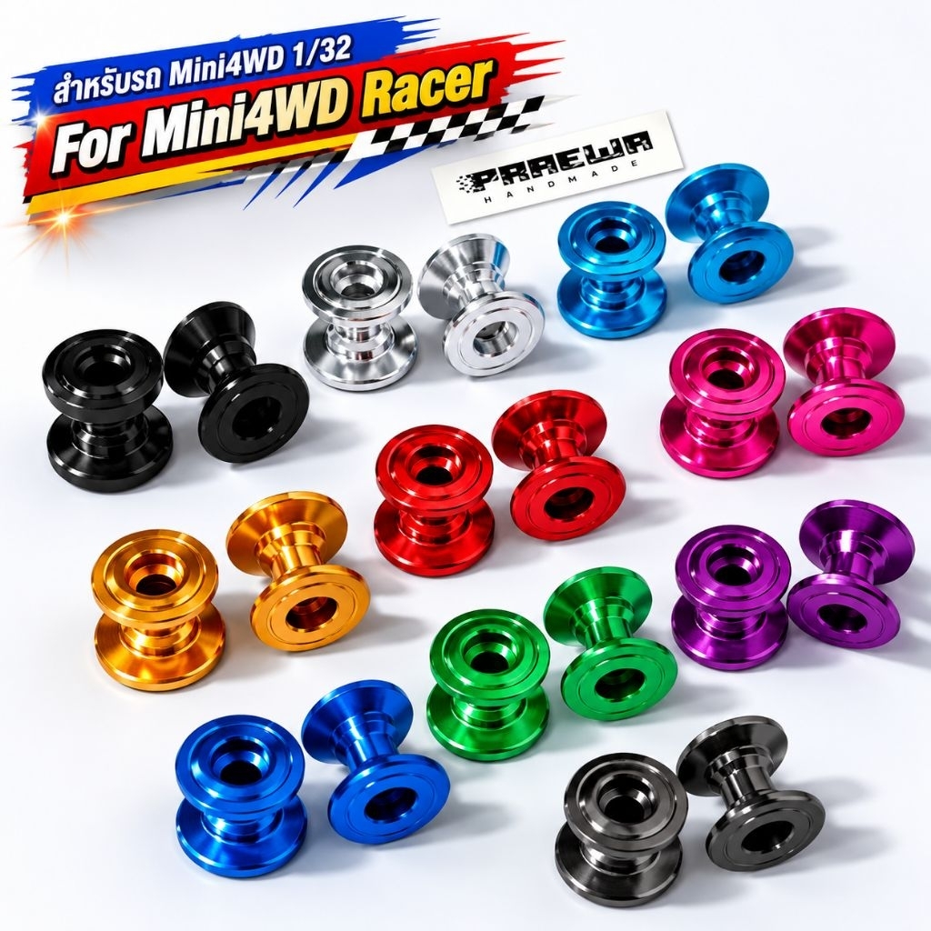 โรลเลอร์ถ้วย 12/13mm Mini4WD ครบชุดพร้อมลูกปืน (*ตัวเล็กไม่ใช่รอกยิงปลานะคะ) - Mini4WD Double Aluminum Rollers (12-13mm)