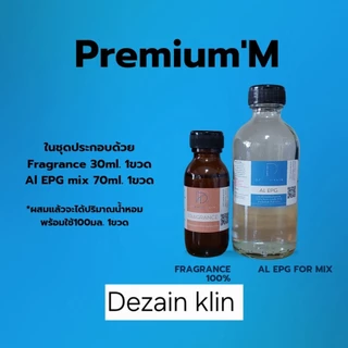 รหัส KAZE TEA หัวเชื้อน้ำหอม 100% กลิ่นเทียบเคียง &ชุดDIY