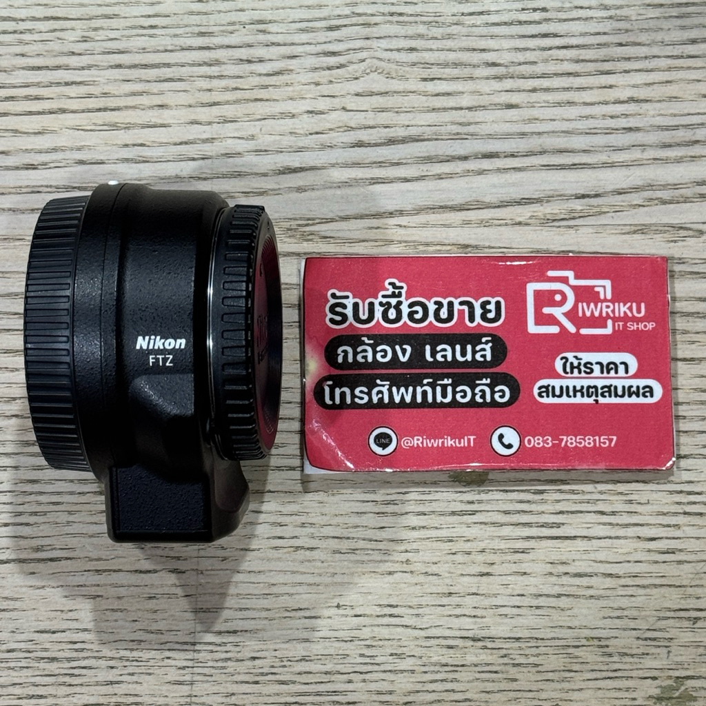 Nikon Adapter FTZ (Secondhand) สภาพโอเคร
