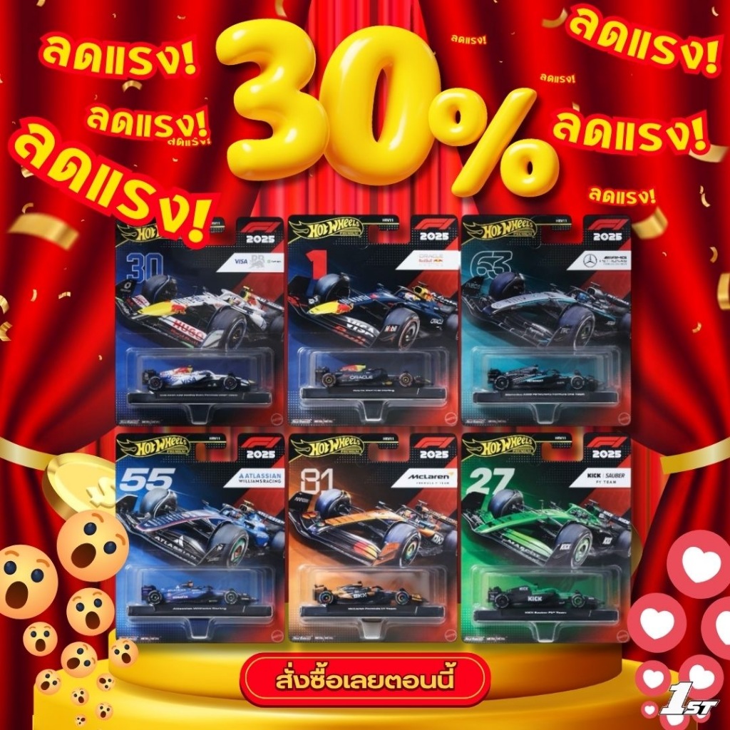 🚨แถมเคสฟรี🚨 Hotwheels Premium | F1 Formula 1 Team 2025 สเกล 1:64