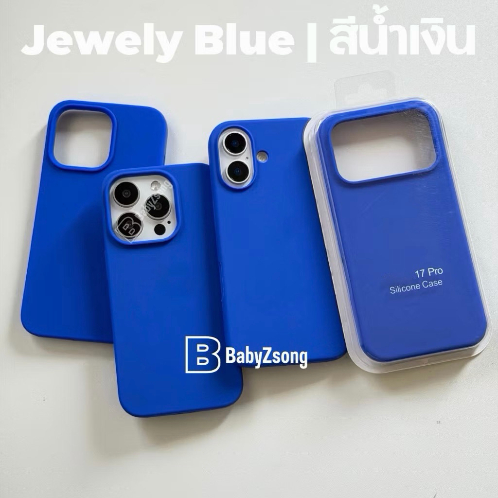 baby-Case Silicone เคสสีJewely Blue สีน้ำเงินกำมะยี่ สำหรับรุ่นสำหรับรุ่นไอโฟน11-17 17Air 17Pro 17ProMax