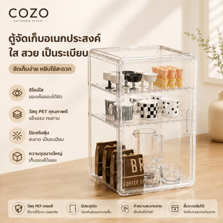 🔥 ฝาครอบอาหารใส 4/5 ชั้น กันแมลง กันฝุ่น รักษาความสด ขายดี 5000+ ชิ้น รับประกัน 7 วัน พร้อมส่ง