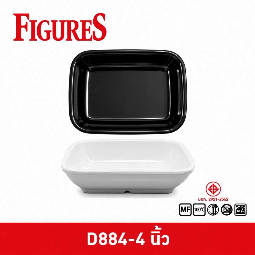 Figure ถ้วยน้ำจิ้มเหลี่ยมผืนผ้า 3x4 นิ้ว ถ้วยน้ำจิ้มสี่เหลี่ยม D884-4 Pack 3 ชิ้น
