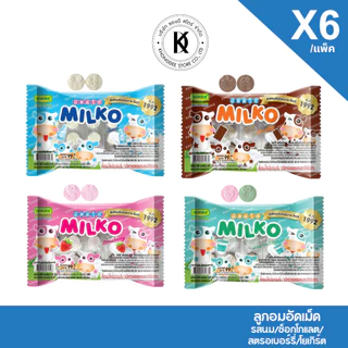 โรสเซล่า ขนมเม็ดอม นมอัดเม็ด (แบบซอง) บรรจุ 6 แผง(90 เม็ด)