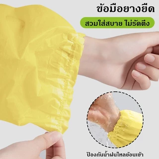 เสื้อกันฝน เสื้อกันฝนแฟชั่น PEVA เสื้อกันฝนผู้ใหญ่ ไม่มีฝนรั่ว หนาขึ้น ทน และมีน้ำหนั พับเก็บง่าย จัดส่งที่รวดเร็ว COD