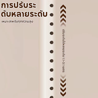 ราวตากผ้า 110-310 ซม โลหะ ยืดหดได้ ไม้แขวนผ้า ไม่ต้องเจาะเพดาน ประหยัดพื้นที่ DIY
