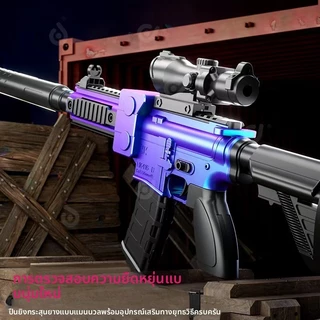 ปืนของเล่นสำหรับเด็ก รุ่น M416 ปืนกลมือแบบบรรจุกระสุนอ่อน ยิงทีละนัด ระบบลูกเลื่อนแบบแมนนวล ปืนของเล่นสำหรับเด็กผู้ชาย