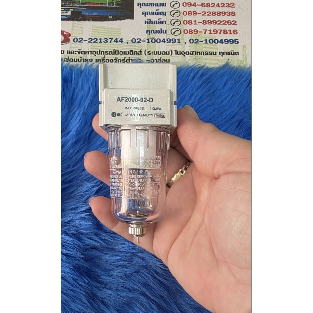 ตัวกรองดักน้ำปั๊มลม แบรนด์ XMC รุ่น WAF2000-02 ขนาดเกลียว 1/4" (2 หุล)
