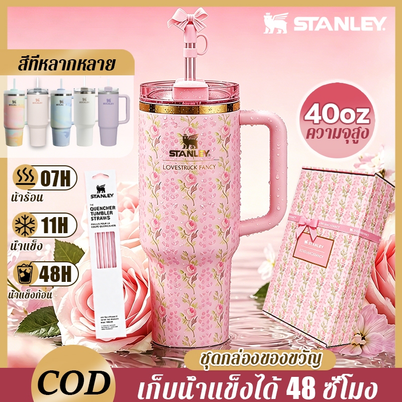 🔥304วัสดุสแตนเลส🔥STANLEY กระติกน้ำร้อน 40OZ/1.18L เก็บความเย็นได้นาน 48H stanley tumbler