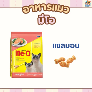 อาหารแมว มีโอ me -o ขนาด 6.8 - 7 กก.