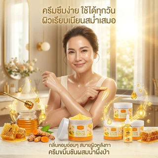 [ของแท้] Suk Skin สุขสกิน ครีมขมิ้นนมผึ้ง 1 กระปุก ครีมบำรุงผิวหน้า ช่วยลดเลือนริ้วรอย แถมฟรี เซรั่ม