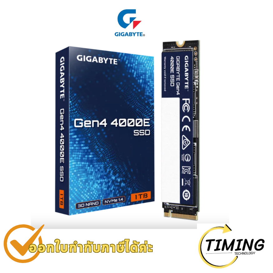 SSD GIGABYTE Gen4 4000E SSD 1TB (G440E1TB-1.1) แบบ M.2 NVMe PCIe Gen4 x4 ประกันศูนย์