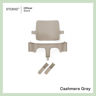 طقم الرضّع Stokke® Tripp Trapp® Baby Set2 صورة 20