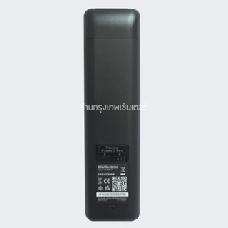 รีโมททีวี ซัมซุง Samsung รุ่น G2600 V12 สั่งงานด้วยเสียง (มีปุ่มNETFLIX,ปุ่มYouTube,ปุ่มPRIME VIDEO) Smart TV ทุกรุ่น