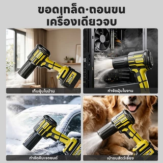 Maybuck Japan เครื่องเป่าลมไร้สาย ระบบเทอร์โบ แรงลมมหาศาล ปรับความเร็วได้ไม่จำกัด Turbo Blower