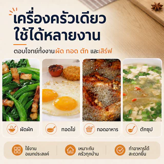 MOYO ชุดเครื่องครัวสแตนเลส อุปกรณ์ทำอาหาร ด้ามจับถนัดมือ แข็งแรง ทนทาน ล้างง่าย สำหรับบ้าน คอนโด หอพัก