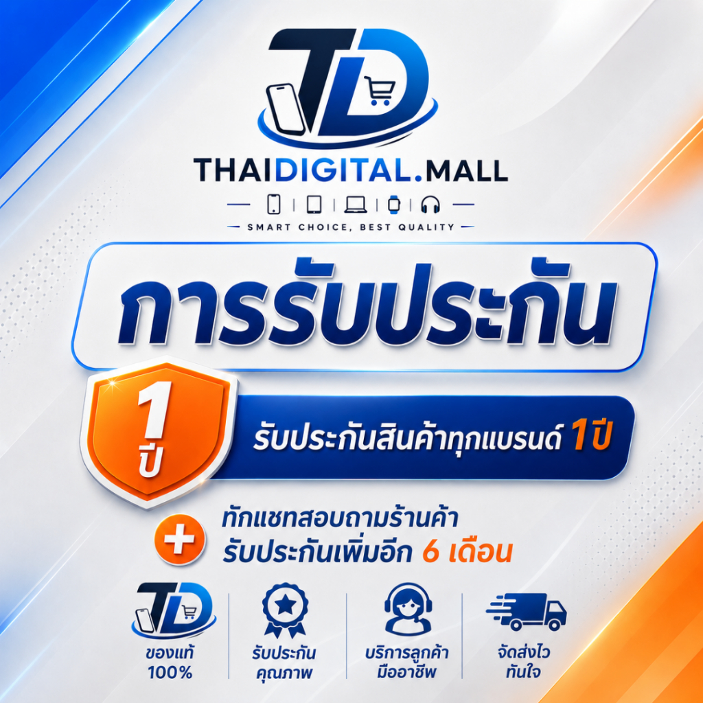 รับประกันสินค้า 1 ปี ฟรี บริการหลังการขาย ไม่มีค่าใช้จ่ายเพิ่มเติม