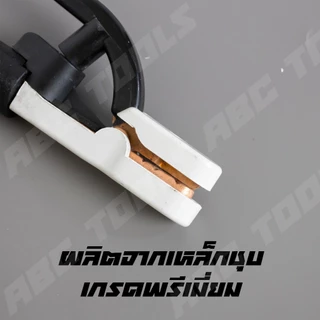 คีมจับลวดเชื่อม คีมจับเชื่อม คีมจับอ๊อก คีมจับลวคีมจับลวดเชื่อม คีมจับเชื่อม คีมจับอ๊อก คีมจับลวดเชื่อมไฟฟ้า ยี่ห้อ ABCX