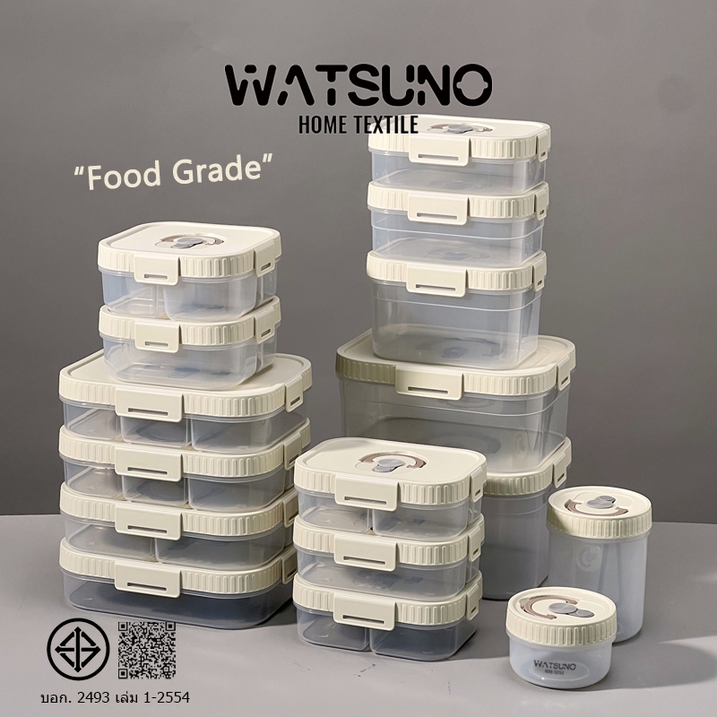 Watsuno.กล่องเก็บของในตู้เย็น กล่องถนอมอาหาร กล่องข้าว กล่องเก็บอาหารในตู้เย็น กล่องเก็บผัก กล่องเก็บเนื้อสัตว์ ภาชนะบรร