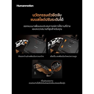 ถาดรองแล็ปท็อป Humanmotion A80-B Adjustbale Laptop Adaptor for Monitor Arm รับประกัน 3 ปี