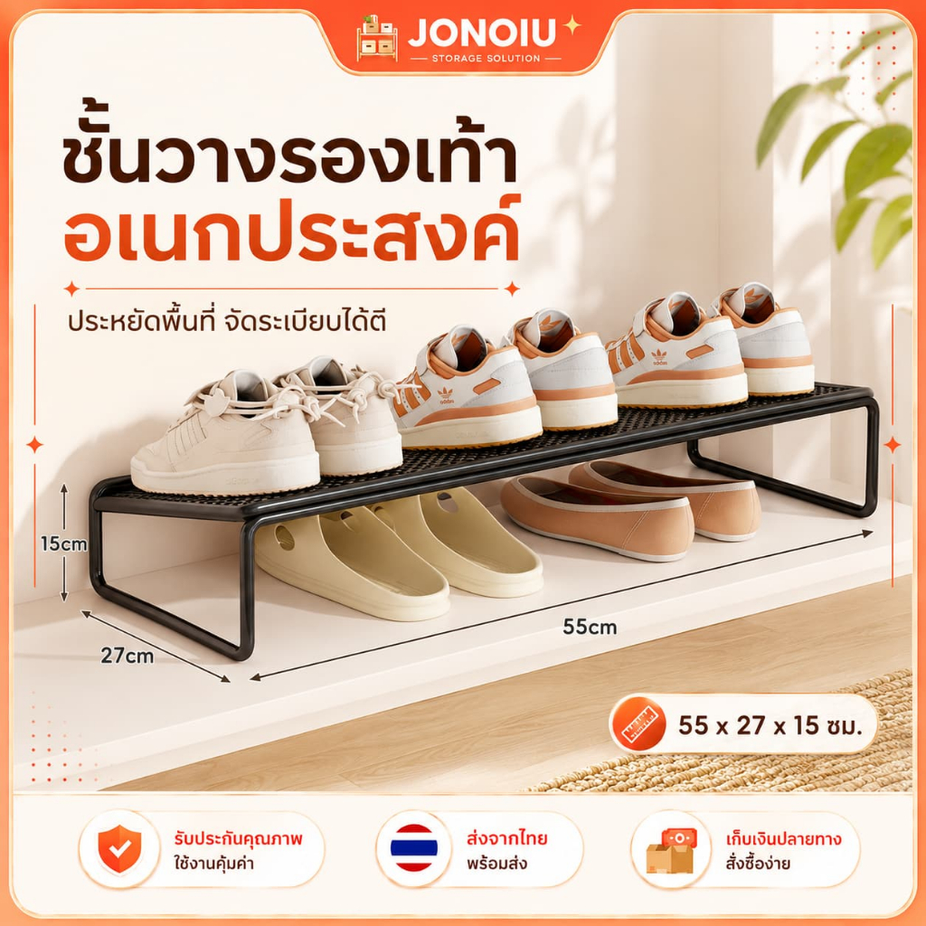 ตู้เก็บรองเท้าแบบพลิกติดผนัง เหล็กบาง หลายชั้น ไม่ต้องเจาะ ใส่ไซส์44ได้ ประหยัดพื้นที่