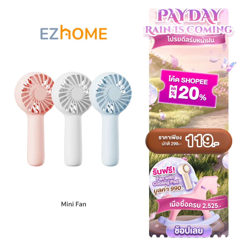 Rabbit Selection Pet x EZhome Mini Portable Handheld Fan พัดลมพกพา พัดลมมินิ Mini Fan แบบพกพา สีพาสเทล