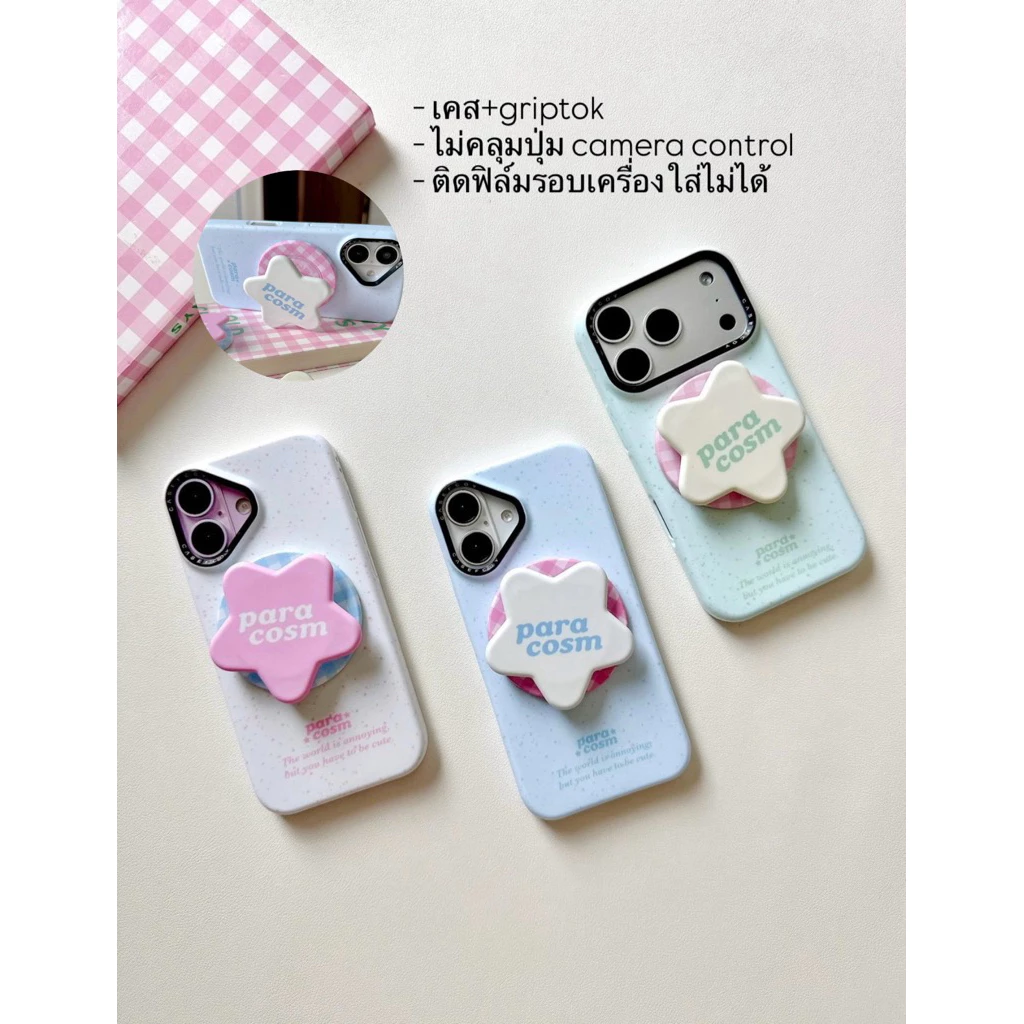 [i17] พร้อมส่ง✨เคส ParaCosm+ไอริงแม่เหล็ก PC-096 เคสไอโฟน ชาร์จไร้สาย สำหรับ IPHONE รุ่น 15-17Promax