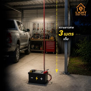 ไฟคีบแบต สปอร์ตไลท์ LED 220W DC12V แสงขาว สว่างมาก IP66 กันน้ำ ฟลัดไลท์ ไฟส่องสว่างกลางแจ้ง สายยาว 3 เมตร TSM-DC220