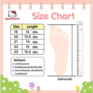 Hello Kitty รองเท้าผ้าใบเด็ก รุ่นพาสเทลคัลเลอร์ พื้นกันลื่น น้ำหนักเบา รุ่นKTZ-834