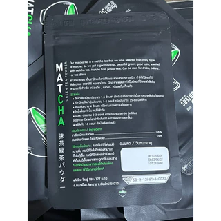 มัทฉะ MATCHA Intense 50g