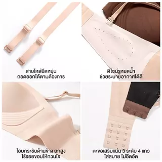 MiiOW บราเกาะอกเปิดไหล่ กันลื่น ไม่อับ ไร้ตะเข็บ ยืดหยุ่นสูง ใส่ได้หลายสไตล์ WWQ8868/8039