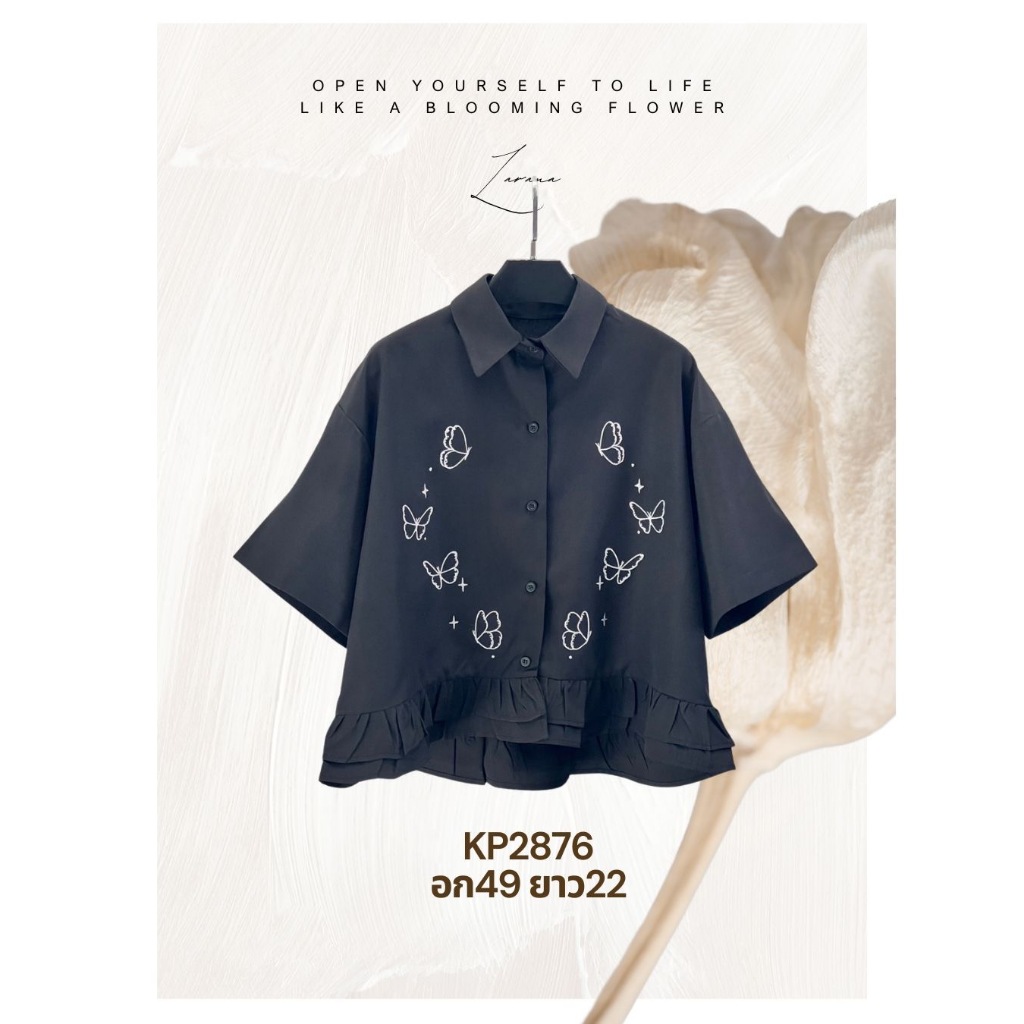 เสื้อเชิ้ตแขนสั้นผ้าคัลตอลชายระบายดีเทลงานปักลายผีเสื้อน่ารักมากเนื้อผ้าดีใส่สบายแมทช์ง่ายKP2876