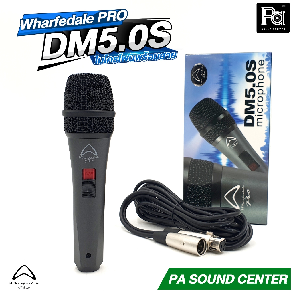 WHARFEDALE PRO DM 5.0S Dynamic Microphone ไมโครโฟน DM5 DM5.0S พร้อมสาย 5M. ร้องเพลง พูดบรรยาย